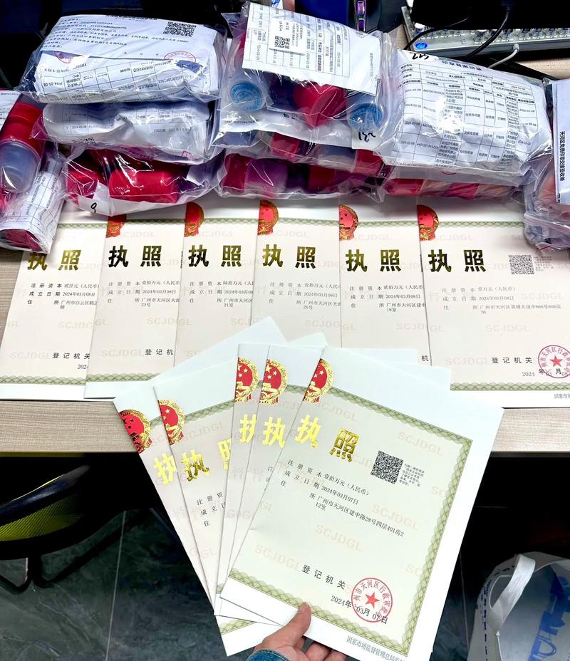 營業(yè)執(zhí)照代辦與代理記賬報(bào)稅 一站式企業(yè)服務(wù)解決方案