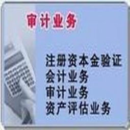 東莞南城、東城營(yíng)業(yè)執(zhí)照代辦——天正代辦服務(wù)專業(yè)指南