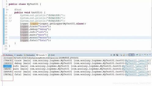 Java開發中的關鍵工具與技術 日志、動態代理、注解、枚舉與工廠模式